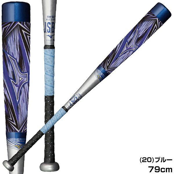 MIZUNO 交換往復送料無料 ミズノ バット ビヨンドマックスギガ MIZUNO 交換往復送料無料 ミズノ バット ビヨンドマックスギガ