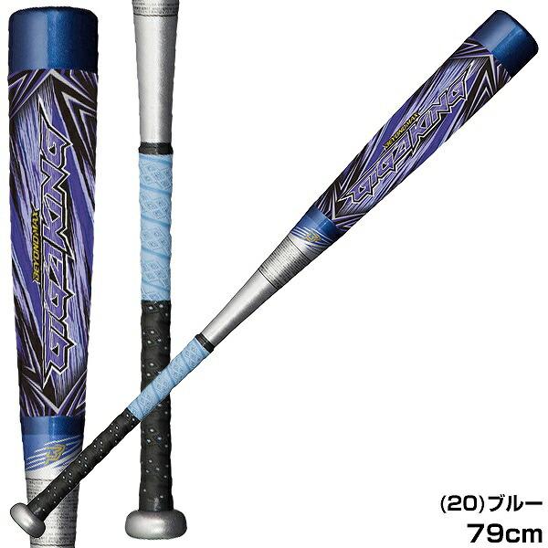 MIZUNO 交換往復送料無料 ミズノ バット ビヨンドマックスギガ MIZUNO 交換往復送料無料 ミズノ バット ビヨンドマックスギガ