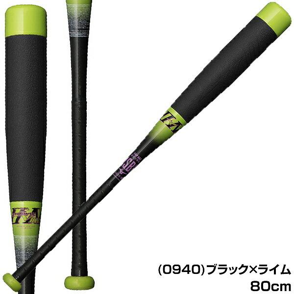 MIZUNO 交換無料 野球 バット 少年軟式 FRP製 ミズノ ビヨンド MIZUNO 交換無料 野球 バット 少年軟式 FRP製 ミズノ ビヨンド