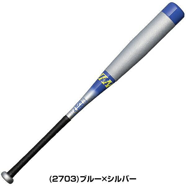 MIZUNO（ミズノ） 交換無料 野球 バット 軟式 ジュニア 子供 キッズ