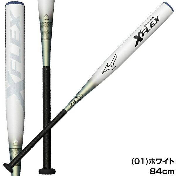 MIZUNO - ソフトボ一ルバットX  【超美品】 MIZUNO（ミズノ） グリップテープ贈呈 1年保証＆交換無料 ソフトボール