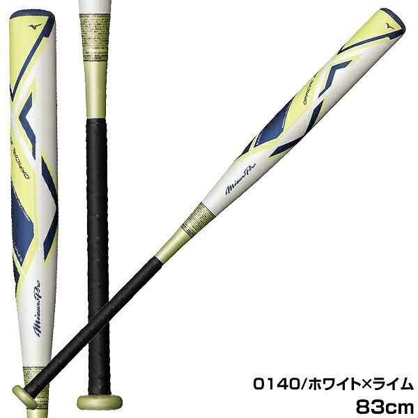 MIZUNO（ミズノ） 交換無料 バット ソフト3号ゴムボール用 カーボン