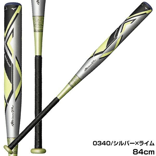 MIZUNO（ミズノ） 交換無料 バット ソフト3号ゴムボール用 カーボン