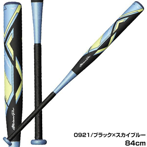 MIZUNO 交換無料 ミズノ バット ソフト3号ゴムボール用 カーボン MIZUNO 交換無料 ミズノ バット ソフト3号ゴムボール用 カーボン