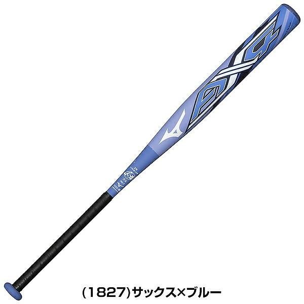 Mizuno Pro 交換無料 ソフトボール バット FRP製 コンポジット 大人