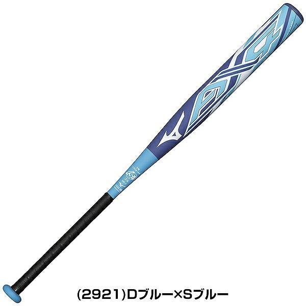 Mizuno Pro 交換無料 ソフトボール バット FRP製 コンポジット 大人