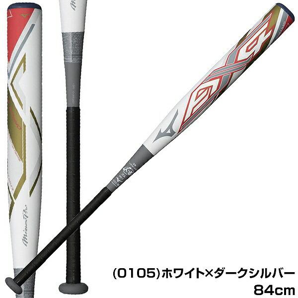 MIZUNO 交換無料 ソフトボール バット 3号 ゴム 中学生・一般用 MIZUNO 交換無料 ソフトボール バット 3号 ゴム 中学生・一般用