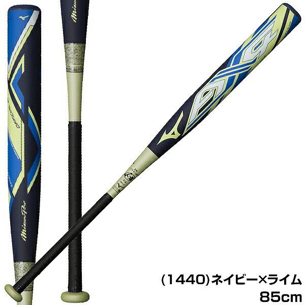 MIZUNO 交換無料 ソフトボール バット 3号 ゴム 中学生・一般用 MIZUNO 交換無料 ソフトボール バット 3号 ゴム 中学生・一般用