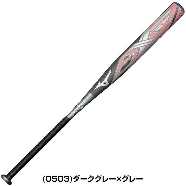 Mizuno Pro グリップテープ贈呈 1年保証 交換送料無料 ソフトボール