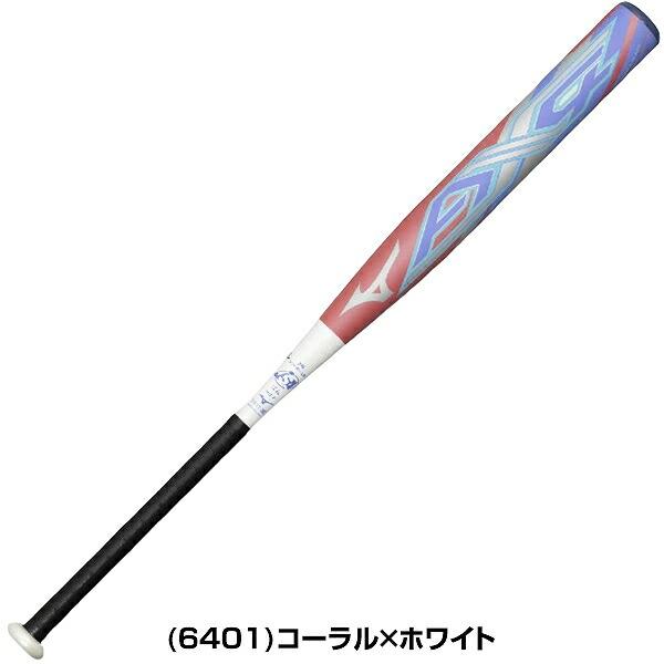 アイスキューブハット コロラド・バッファローズ 大学フットボールチーム Mizuno Pro グリップテープ贈呈 1年保証 交換送料無料 ソフトボール
