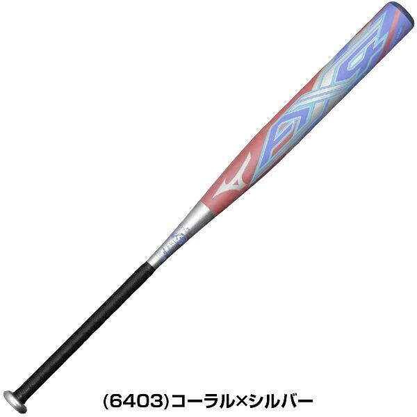 Mizuno Pro グリップテープ贈呈 1年保証 交換送料無料 ソフトボール