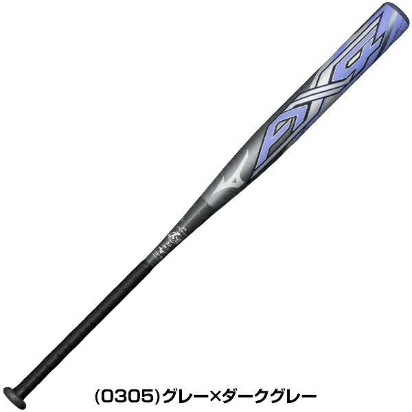 Mizuno Pro グリップテープ贈呈 1年保証 交換送料無料 ソフトボール