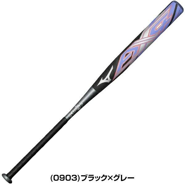 Mizuno Pro グリップテープ贈呈 1年保証 交換送料無料 ソフトボール