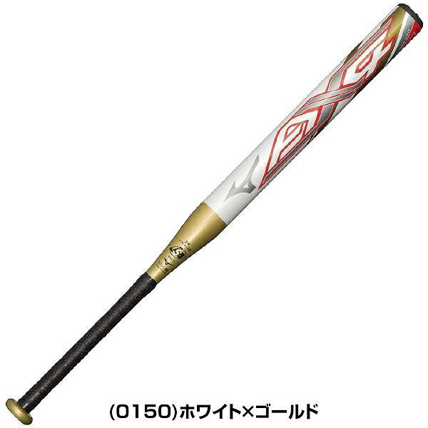 ベースが売れました。更にお値引き☆ソフトボール用具一式大放出☆ MIZUNO（ミズノ） グリップテープ贈呈 1年保証＆交換無料 バット
