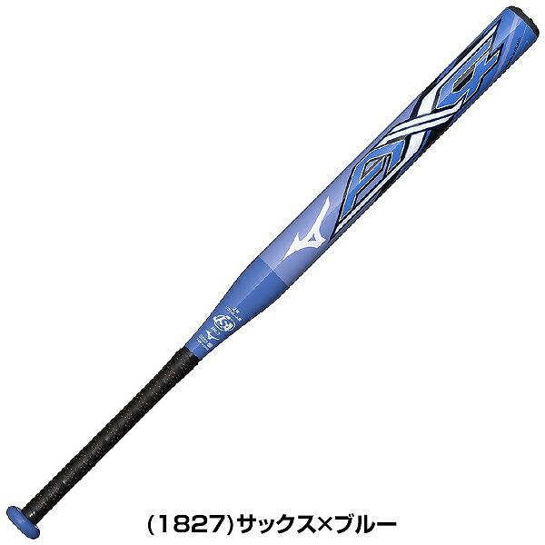 MIZUNO（ミズノ） グリップテープ贈呈 交換無料 ソフトボール バット