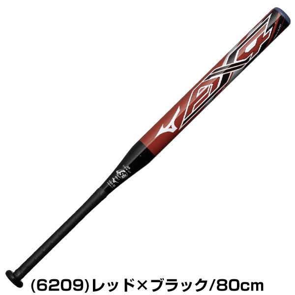 MIZUNO（ミズノ） 交換無料 ソフトボール バット ジュニア 子供