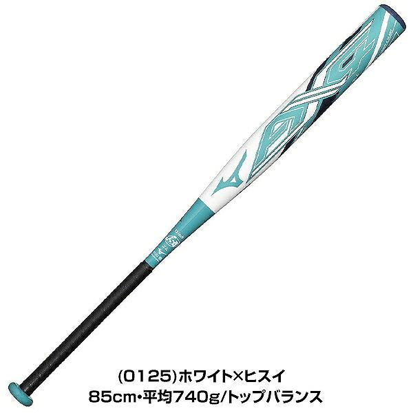 MIZUNO（ミズノ） グリップテープ贈呈 1年保証＆交換無料 バット
