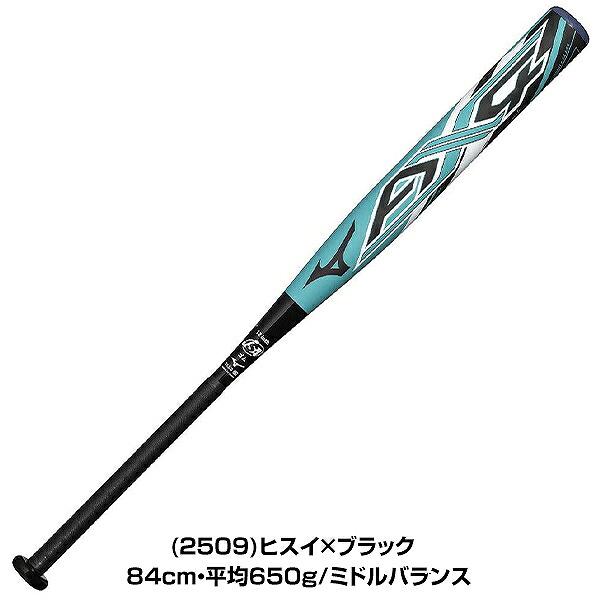 MIZUNO（ミズノ） グリップテープ贈呈 1年保証＆交換無料 バット