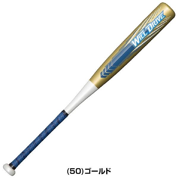 【新品】76㎝　小学軟式バット　FRP製 ウィルドライブブルー 小学生軟式用ウィルドライブ ブルー×ヒッティングナビ トップ(FRP製
