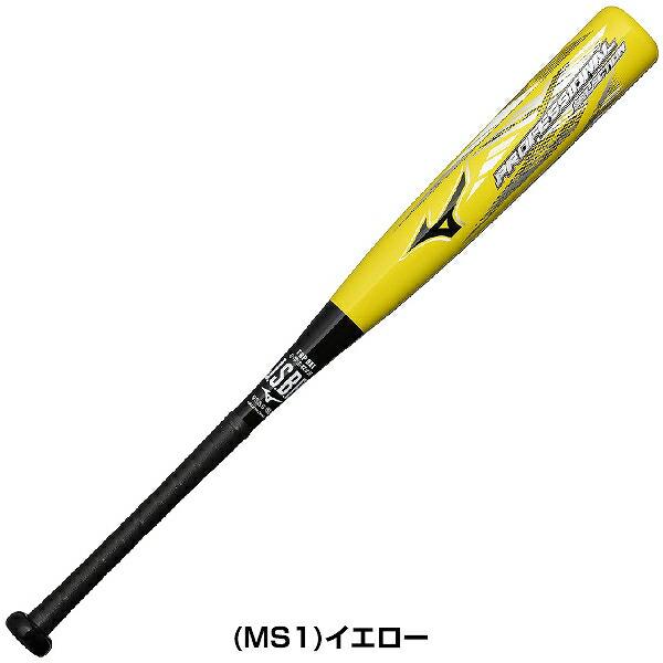 MIZUNO（ミズノ） 交換無料 野球 バット 軟式 ジュニア 子供 カーボン