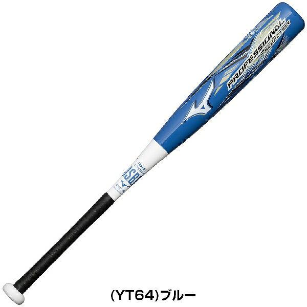 MIZUNO（ミズノ） 交換無料 野球 バット 軟式 ジュニア 子供 カーボン