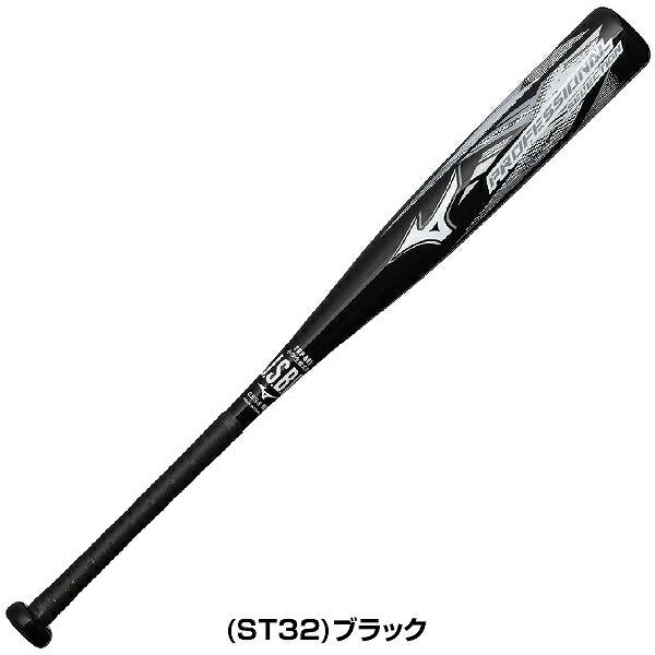 MIZUNO（ミズノ） 交換無料 野球 バット 軟式 ジュニア 子供 カーボン