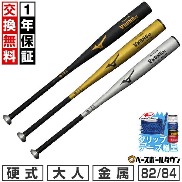 Global Elite グリップテープ贈呈 1年保証＆交換無料 野球 バット 硬式