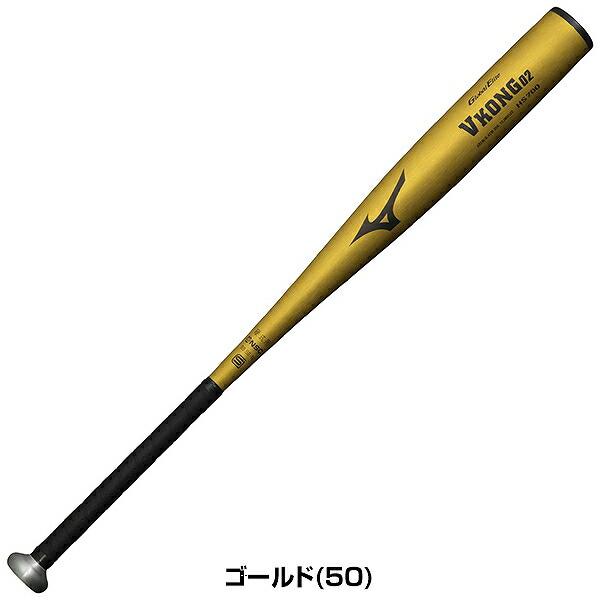 Global Elite グリップテープ贈呈 交換無料 野球 バット 硬式金属