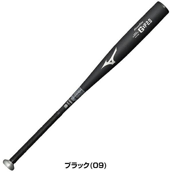 ミズノ 硬式用金属製バット イントローグ00 グローバルエリート Global Elite グリップテープ贈呈 1年保証＆交換無料 野球 バット 硬式