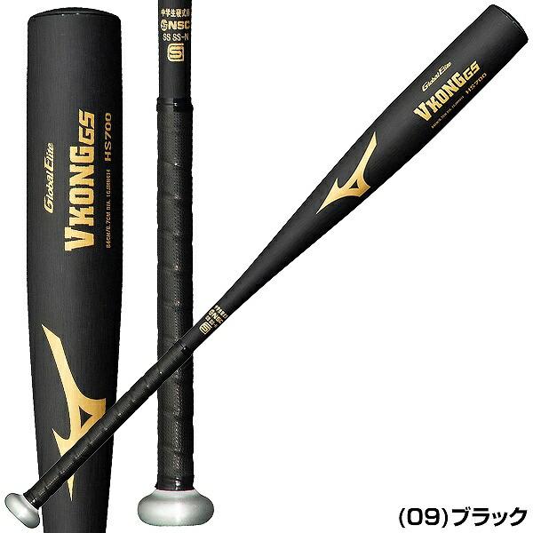 MIZUNO（ミズノ） グリップテープ贈呈 1年保証＆交換無料ミズノ バット