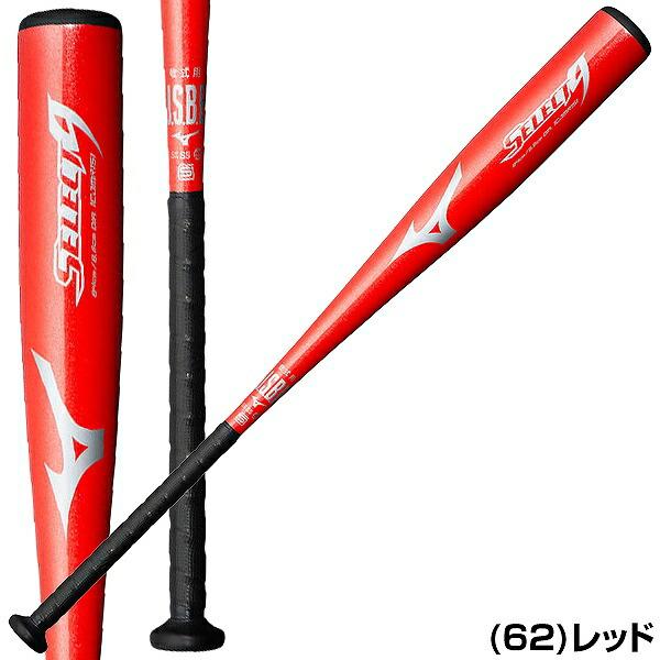 交換往復送料無料 ミズノ バット 野球 軟式 金属製 セレクト9 82cm 83cm 84cm 85cm 1CJMR151｜bbtown｜04