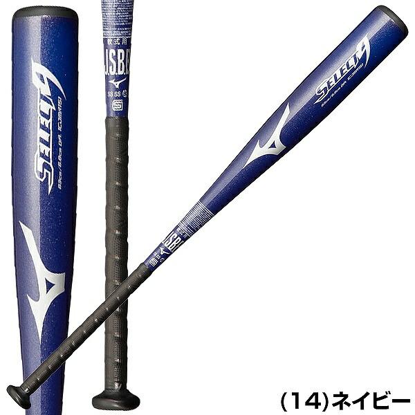 交換往復送料無料 ミズノ バット 野球 軟式 金属製 セレクト9 82cm 83cm 84cm 85cm 1CJMR151｜bbtown｜05