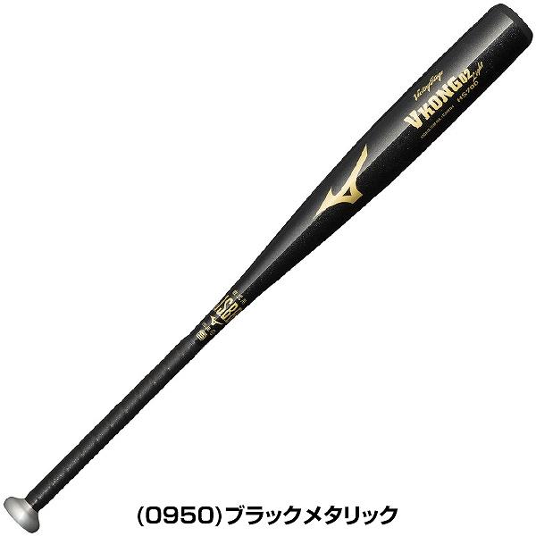 交換無料 野球 バット 軟式 金属 ミズノ ビクトリーステージ Vコング02ライト 83cm 700g 84cm 710g ミドルバランス 1CJMR168｜bbtown｜05