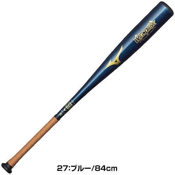 MIZUNO 交換無料 野球 バット 軟式 金属 大人 ミズノ ウィル MIZUNO 交換無料 野球 バット 軟式 金属 大人 ミズノ ウィル