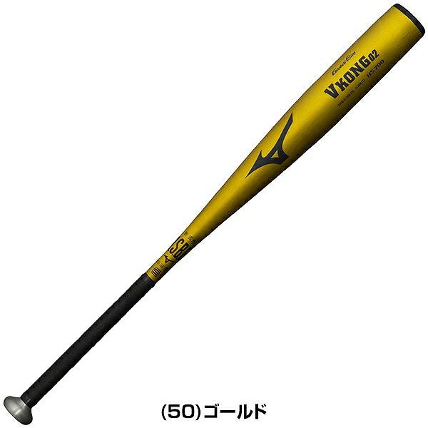 ミズノプロ 硬式バット イエローグリップ MIZUNO（ミズノ） グリップテープ贈呈 野球 バット 軟式 金属 大人