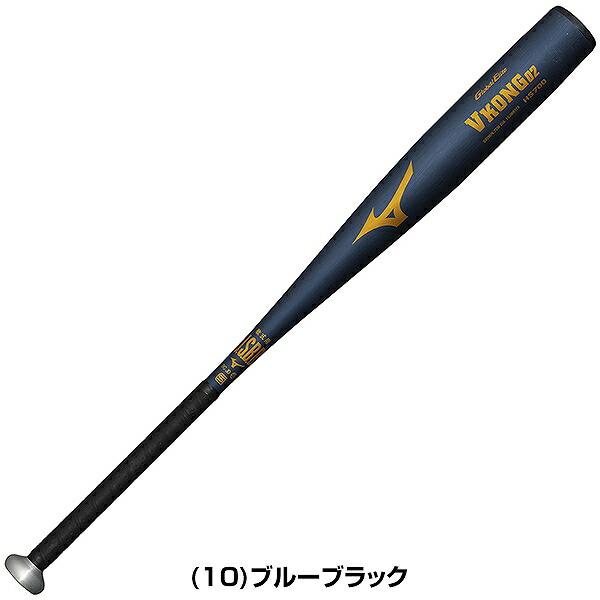 MIZUNO（ミズノ） 交換無料 野球 バット 軟式 金属 大人 グローバル