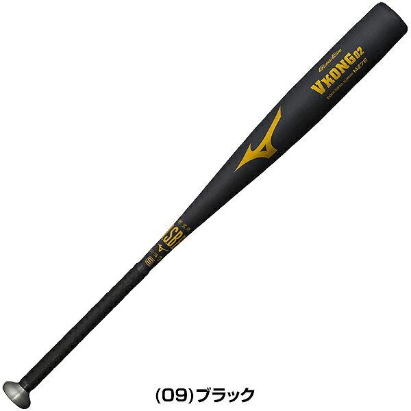 MIZUNO（ミズノ） 1年保証＆交換無料野球 グリップテープ贈呈 バット