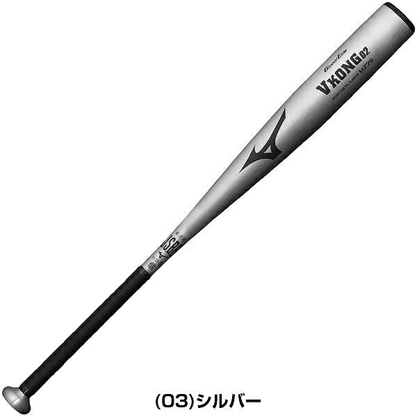 MIZUNO（ミズノ） 1年保証＆交換無料野球 グリップテープ贈呈 バット