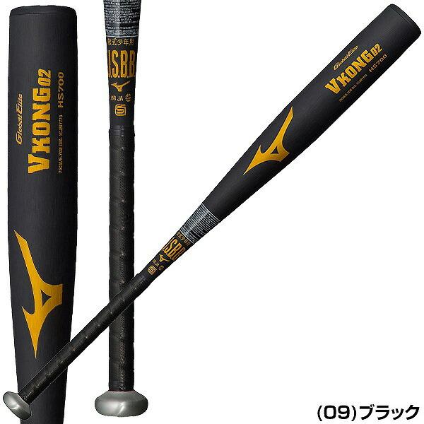 交換無料 ミズノ 野球 バット 少年軟式 金属製 Vコング02 79cm/600g 81cm/620g ミドルバランス 1CJMY170 ジュニア 日本製｜bbtown｜04