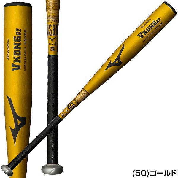 MIZUNO 交換無料 ミズノ 野球 バット 少年軟式 金属製 Vコング02 MIZUNO 交換無料 ミズノ 野球 バット 少年軟式 金属製 Vコング02