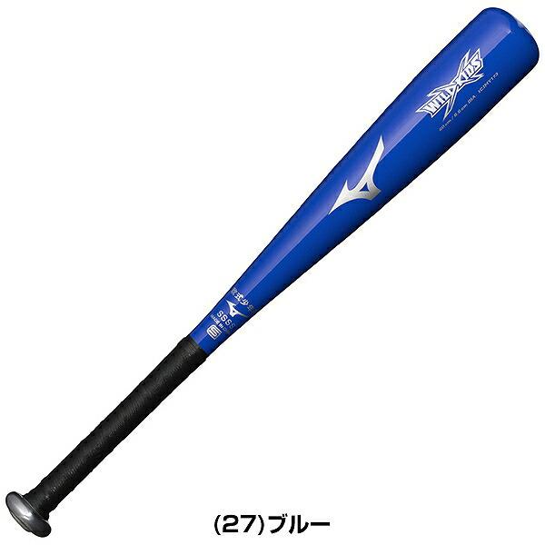 MIZUNO（ミズノ） 交換無料 野球 バット 少年軟式 金属 ワイルドキッズ