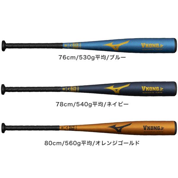 ミズノプロ 硬式バット イエローグリップ ミズノプロ 硬式バット イエローグリップ ミズノプロ 硬式バット