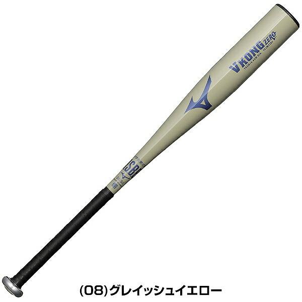 MIZUNO（ミズノ） 交換無料 野球 バット 少年軟式 金属 小学生 VKONG