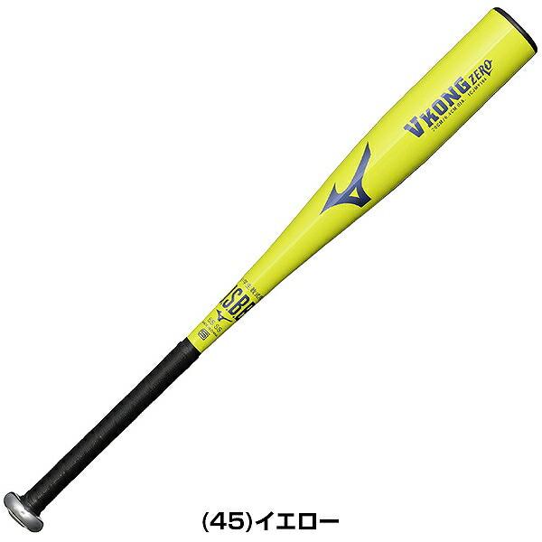 MIZUNO（ミズノ） 交換無料 野球 バット 少年軟式 金属 小学生 VKONG