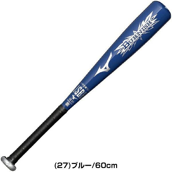 MIZUNO（ミズノ） 交換無料 野球 バット 軟式 ジュニア 子供 キッズ