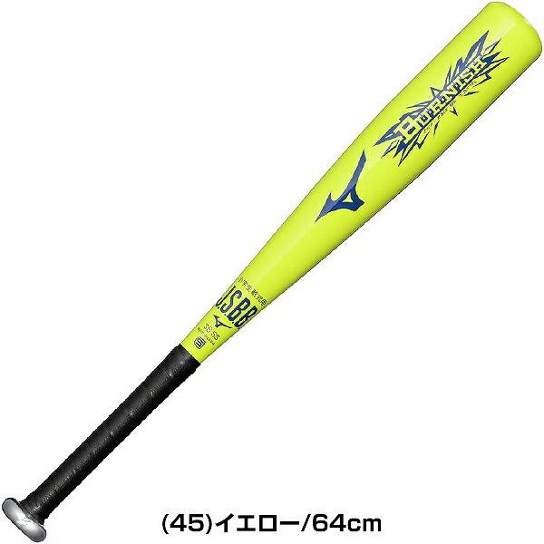MIZUNO（ミズノ） 交換無料 野球 バット 軟式 ジュニア 子供 キッズ