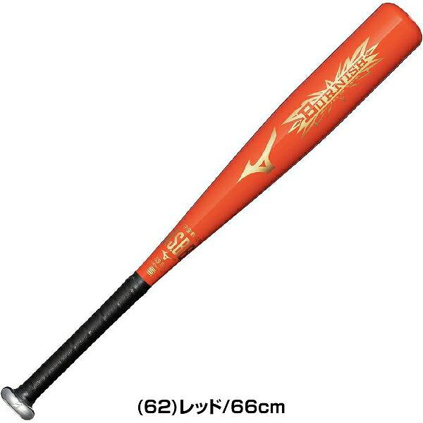 MIZUNO（ミズノ） 交換無料 野球 バット 軟式 ジュニア 子供 キッズ