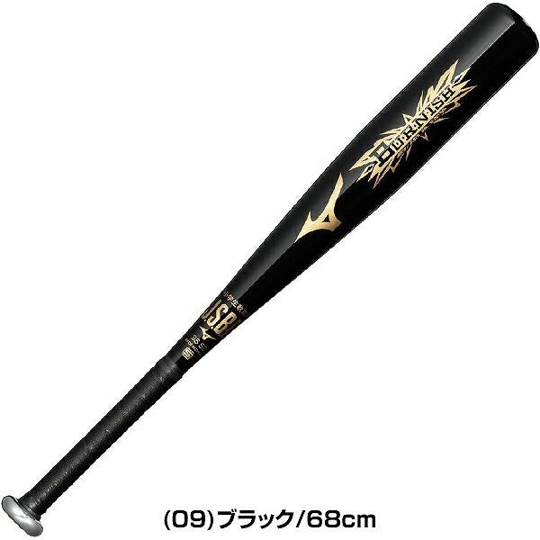 MIZUNO（ミズノ） 交換無料 野球 バット 軟式 ジュニア 子供 キッズ