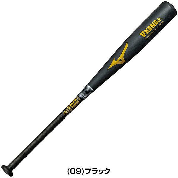 MIZUNO（ミズノ） 交換無料 野球 バット 軟式 ジュニア 子供 キッズ