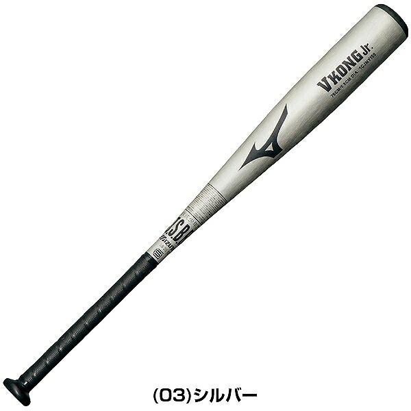 MIZUNO（ミズノ） 交換無料 野球 バット 軟式 ジュニア 子供 キッズ